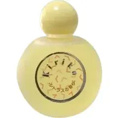 Kiriko (Citrus) by Shiseido bottle