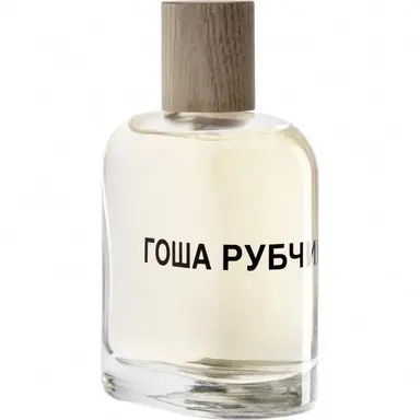 Gosha Rubchinskiy Гоша Рубчинский by Comme des Garcons bottle