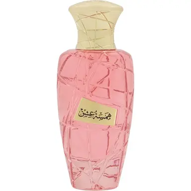 Hamsat Ishq by Maison Asrar