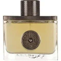 Al Fen Al Arabi Silver by Lattafa bottle