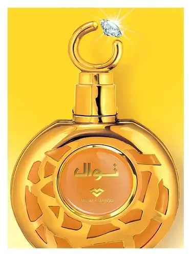 Nawaal by Swiss Arabian bottle