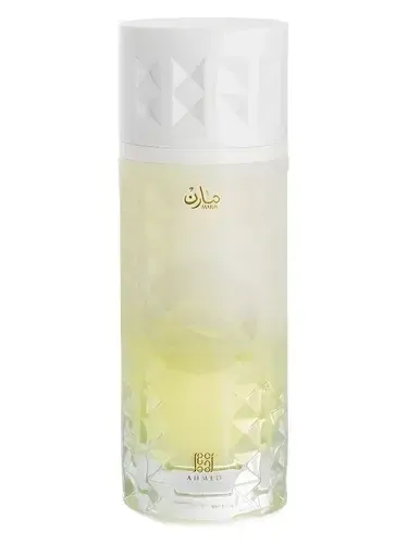 Marin by Ahmed AL Maghribi bottle