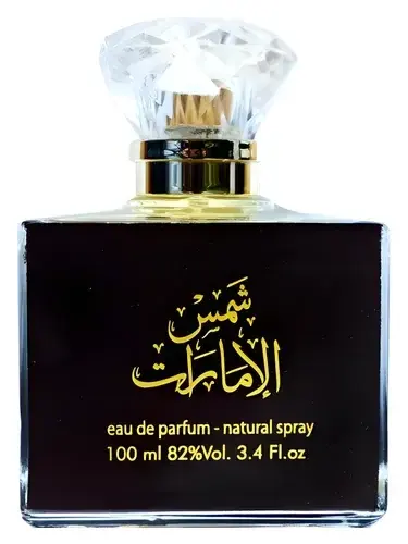 Shams Al Emarat by Ard AL Zaafaran bottle