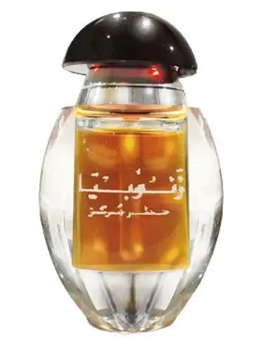Zinobia by Rasasi bottle