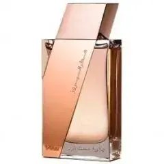 Attar Al Boruzz Jazeebiyat Musk Tabriz by Rasasi bottle