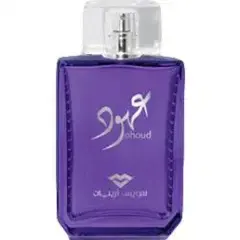 Ohoud by Swiss Arabian bottle