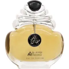 Mafatin Silver by Lattafa bottle