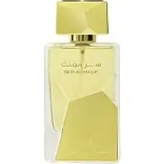 Ser Al Malik Attar Al Ghalia by Lattafa bottle