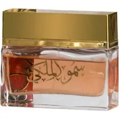 Sumu Al Mulki by Lattafa bottle