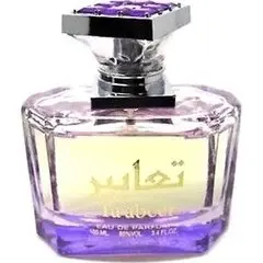Ta'abeer by Lattafa bottle