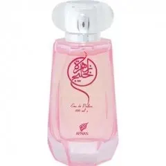 Zarat al Khalij by Afnan bottle