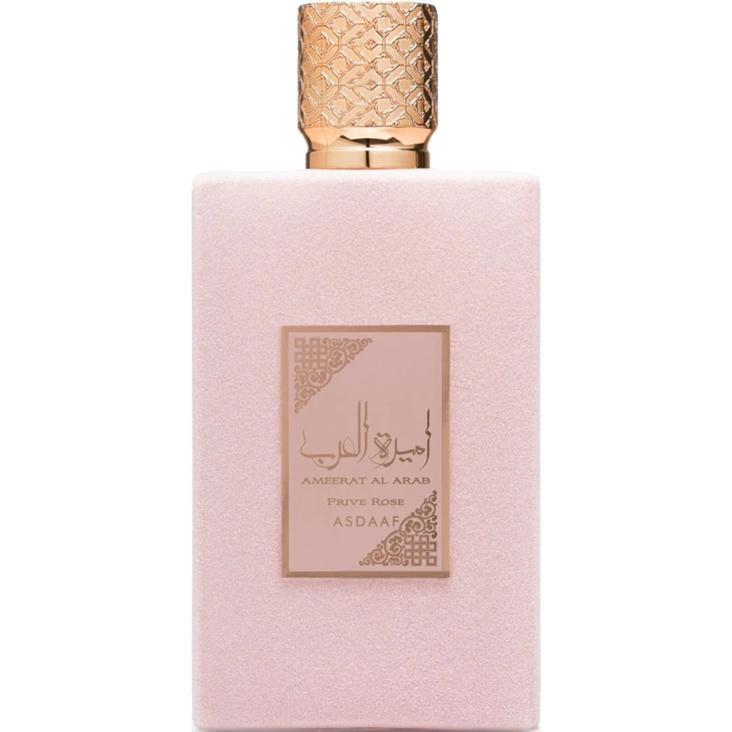 Ameerat Al Arab Prive Rose by Asdaaf
