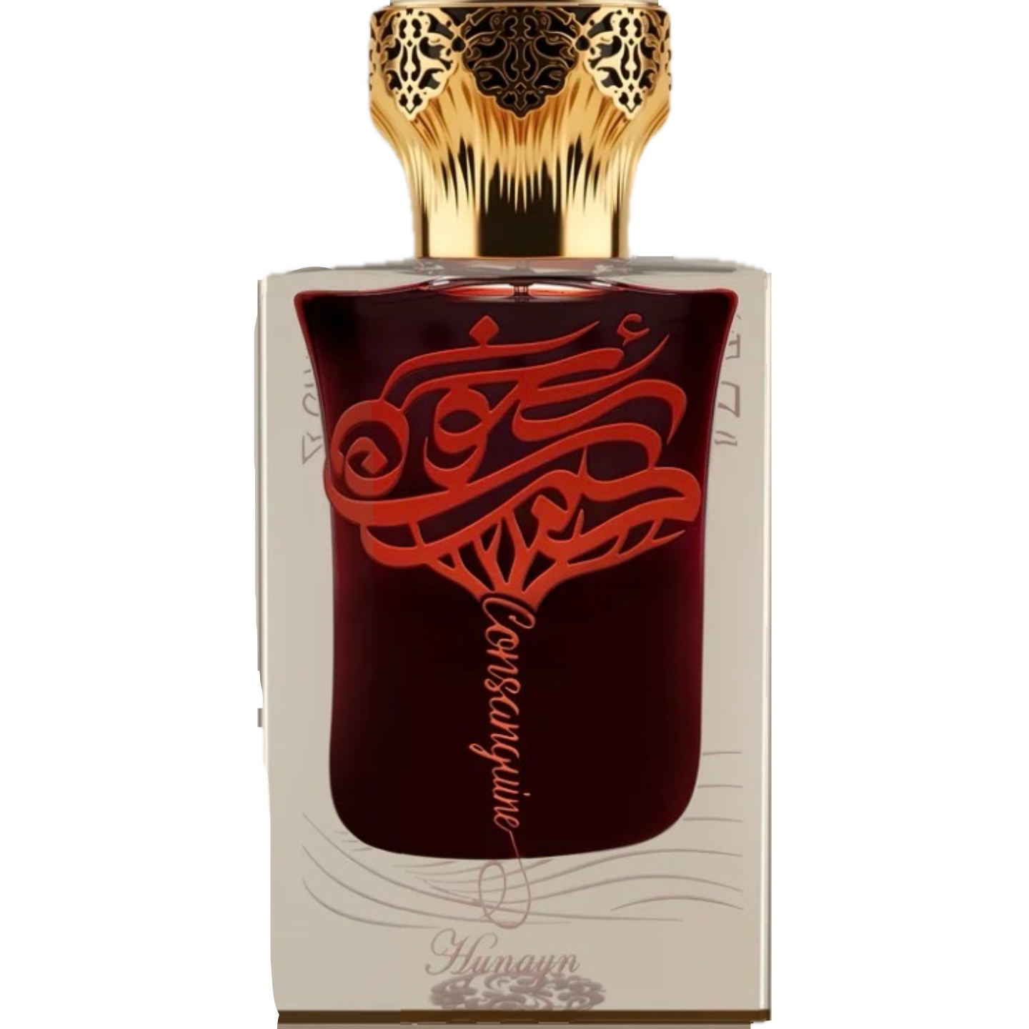 Consanguine by Hunayn